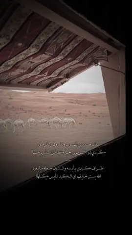 #اطراف_كبدي_يابسه_والشوق_جعله_مايعود#💔😔#تصميمي #مجرد_ذوق #اكسبلور 