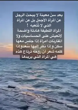 #ارexplore❥🕊 #عبارات #قتباسات #ارexplorer_gti_اكسبلور🤍 