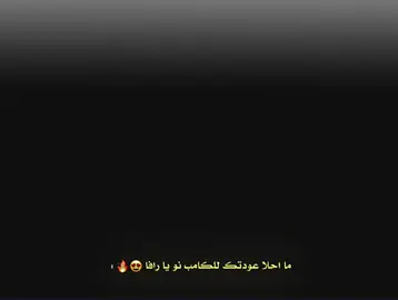 ما احلا عودتك للكامب نو يا رافا 😍🔥 #رافينيا #برشلونة #اتلتيكو_مدريد #today 