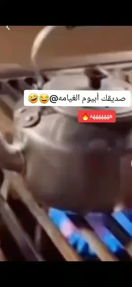 #____________________ #مالي_خلق_احط_هاشتاقات #تصميم_فيديوهات🎶🎤🎬 #الشعب_الصيني_ماله_حل😂😂🙋🏻‍♂️_صعدو_شباب_🎤🎶🎬طشوني_صديقك😂😂