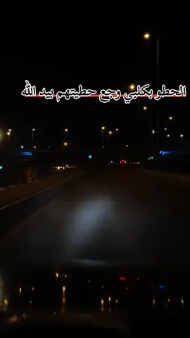 #رامو #رعد_الناصري 