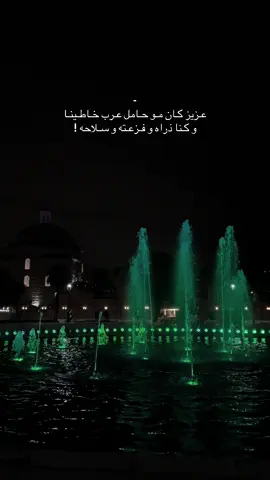 ﮼كنا،فزعته،و،سلاحه 🫩.#منصف_التواتي #شعر #ليبيا #تركيا 