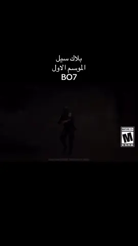 #ps5 #blackops7 #bo7 #games #cod 