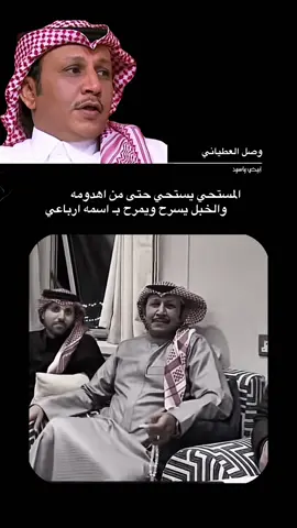 #حبيب_العازمي #غازي_الذيابي #محاورات #ابيض_واسود5 #وصل_العطياني 