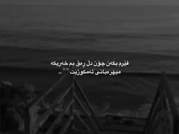 ڕەق🖤.#captn_7ama #captn_7ama01 #d4rk_night01 #actives? #foryou 