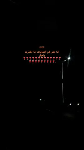 #بنغازي_ليبيا🇱🇾 #مصممه_زيزي 