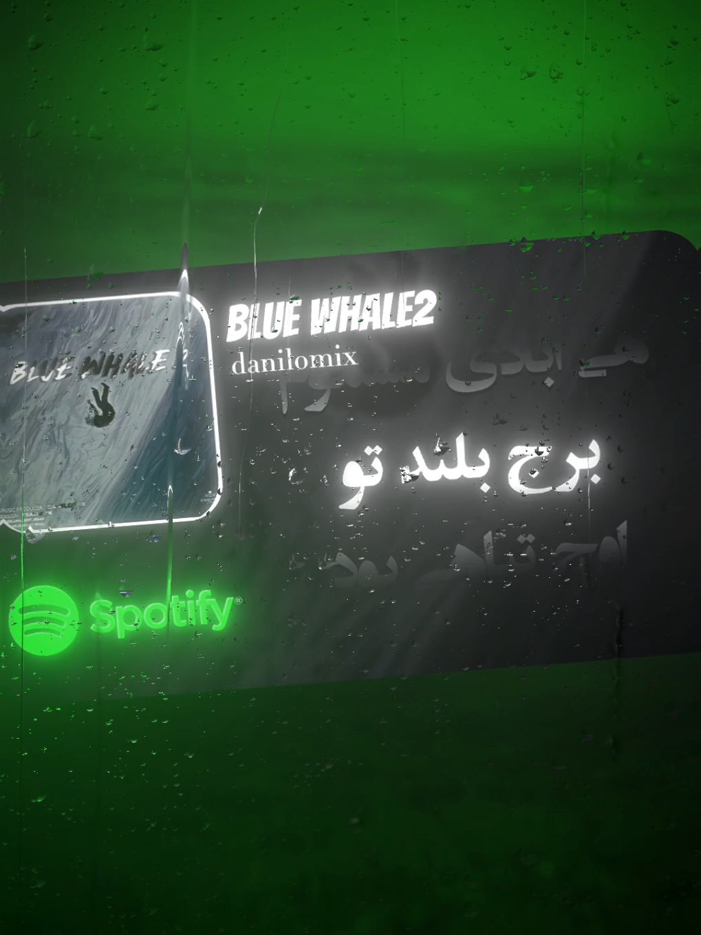 دوباره این سبکی بریم؟ code:00 #فوريو #فوریو_پاشم_بیام_جرت_بدم  #رپ #سورنا  #sorena 