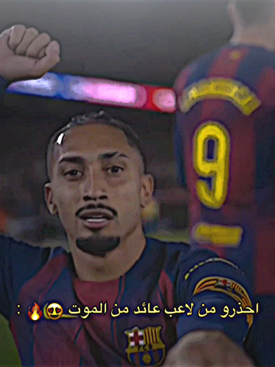 احذرو من لاعب عائد من الموت😍🔥.#تيم_بـيـدري⚜️ 