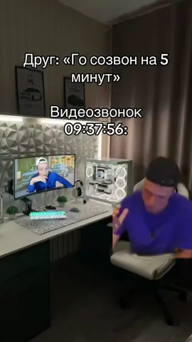 Жиза?) #друг #мем #меллстрой #mellstroy #glavstroy 