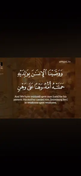 #سعود_الشريم 