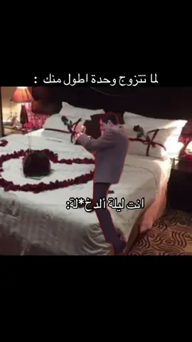 إذا تحب تضحك تابعني وتابع هاذا الحساب @الهاشمي 🇮🇶 #متابعه_ولايك_واكسبلور_احبكم #الشعب_الصيني_ماله_حل😂😂 #الشعب_الصيني_ماله_حل😂 