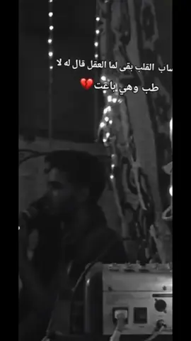 #محمد_ابوالشيخ_#اخصام_سهله🥷⚔️🖤 #yyyyyyyyyyyyyyyyyy❤️‍ #محمد_عباسط_مستشفى_الحظ #@مستشفى الحظ   الزهرااا🐺🐺🫵