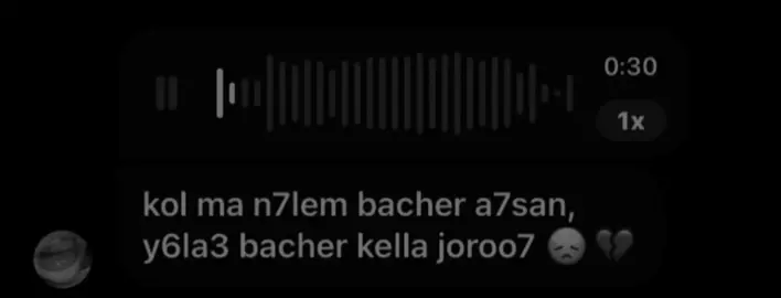 يطلع باجر كله جروح  :/  . . . . . . . . . #ادريبك_قمر #ضيم #اغاني_حزينه #عراقي_حزين #عراقي_مسرع💥 