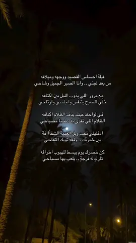 #ماضي #شعر #قمر #قصيد 