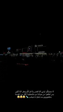 #مالي_خلق_احط_هاشتاقات🧢 #عباراتكم_الفخمه📿📌 #اعادة_النشر🔃 