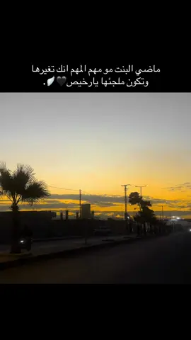 يارخيص🖤#explore #foryou #fyp #الباب 