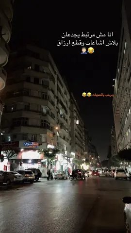 #fyp #fyppppppppppppppppppppppp #viral #foryou #سنجل_ولا_مرتبط🔥😂😂 