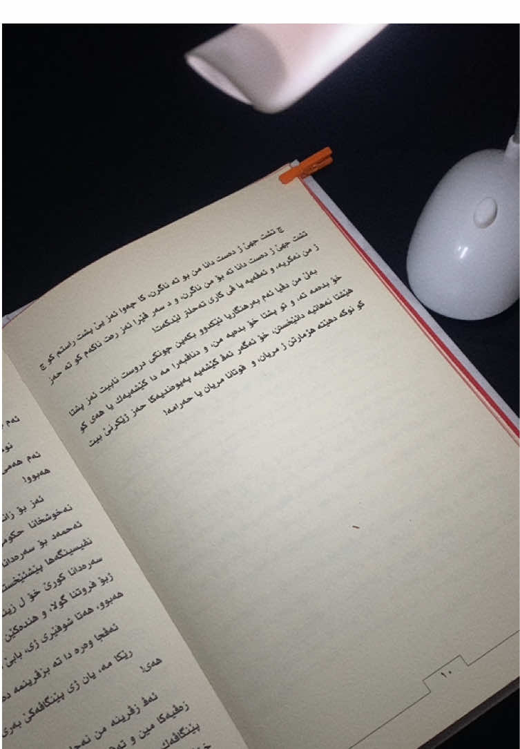 #BookTok #books #bibliophile #fyp #booklover 