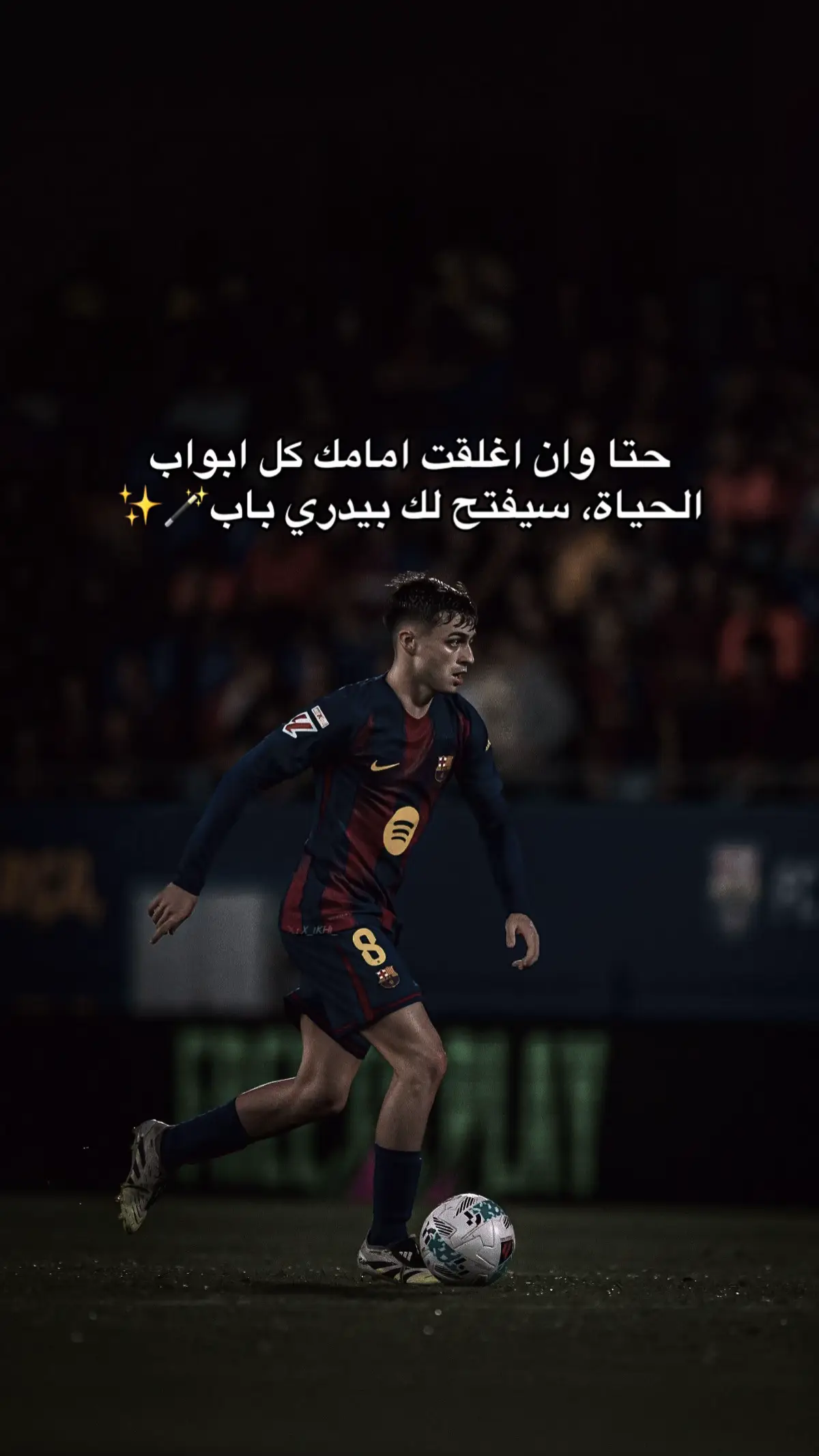 #بيدري #برشلونة #سحر #بيدري #برشلونة