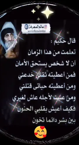 #رؤااااائع🌺🙏🥰 