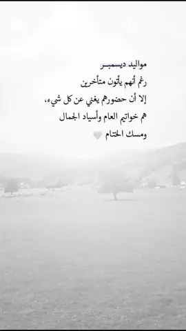#عبارات_جميلة_وقويه😉🖤 #خواطر #اقتباسات #اكسبلور #fypシ゚viral🖤tiktok 