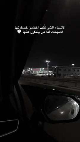 #لايكات #explor #fypage #شعر #متابعة 