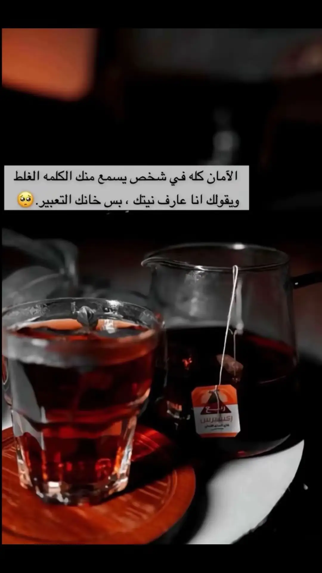 #في هذا اليوم 