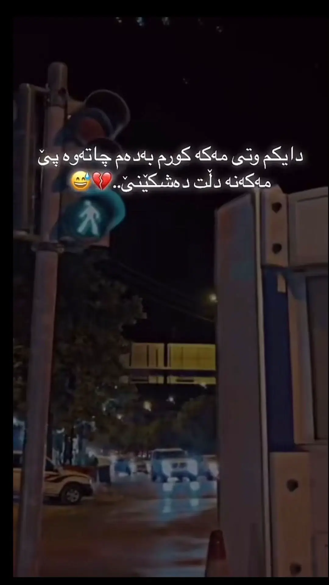 #💔🥀  #hawler_slemani_dhok_karkuk_hallabja 