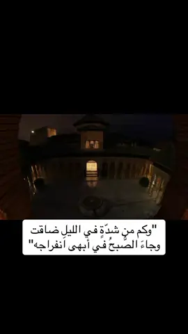 #قصايد_شعر_خواطر_شيلات_الاكسبلور#غرناطة#قصر_الحمراء_الأندلس#