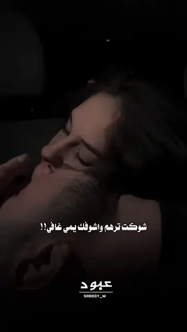 منشن ♥️✨#شعر #حب#اغاني 