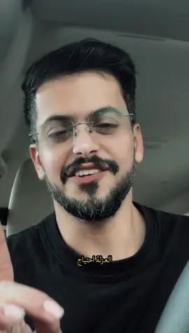 #ياسر_البقمي 