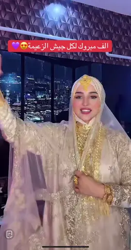 #ضحى #douhalaribiii #douhalaribi #fyp #foryou 