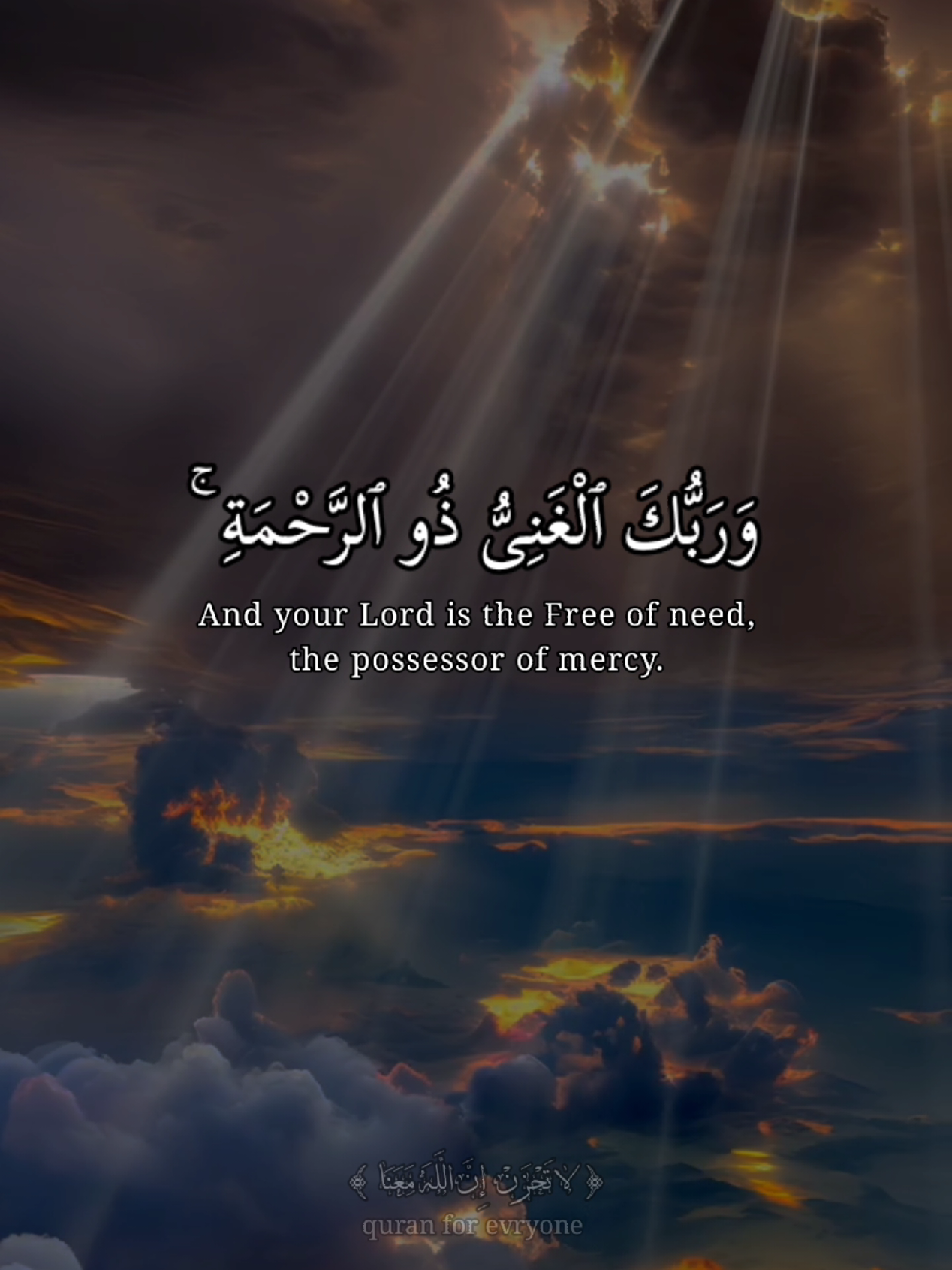 #اللهم_صل_وسلم_على_نبينا_محمد #بلغوا_عنى_ولو_اية #اکتب_شیء_تؤجر_علية #انشر_تؤجر_بإذن_الله #الشیخ_سعود_شریم 