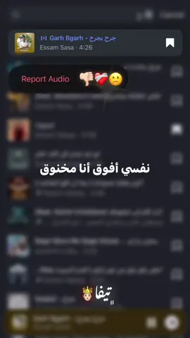 #تصميمي #حلات_واتس #تصميم_فيديوهات🎶🎤🎬 #foryou 