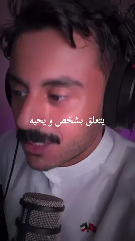 #مشاري_بودريد #اكسبلورر #foryoupage #fyp #viral 