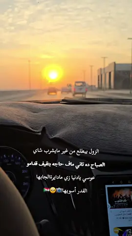 #سودانيز_تيك_توك_مشاهير_السودان #مليون_مشاهدة❤ #اعاده_نشر🔁 #الشعب_الصيني_ماله_حل😂😂 #المملكه_العربيه_السعوديه🇸🇦 