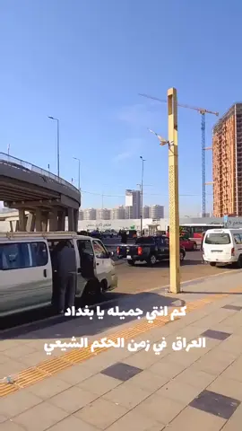 الله يحفظ العراق من جنوبه إلى شماله###