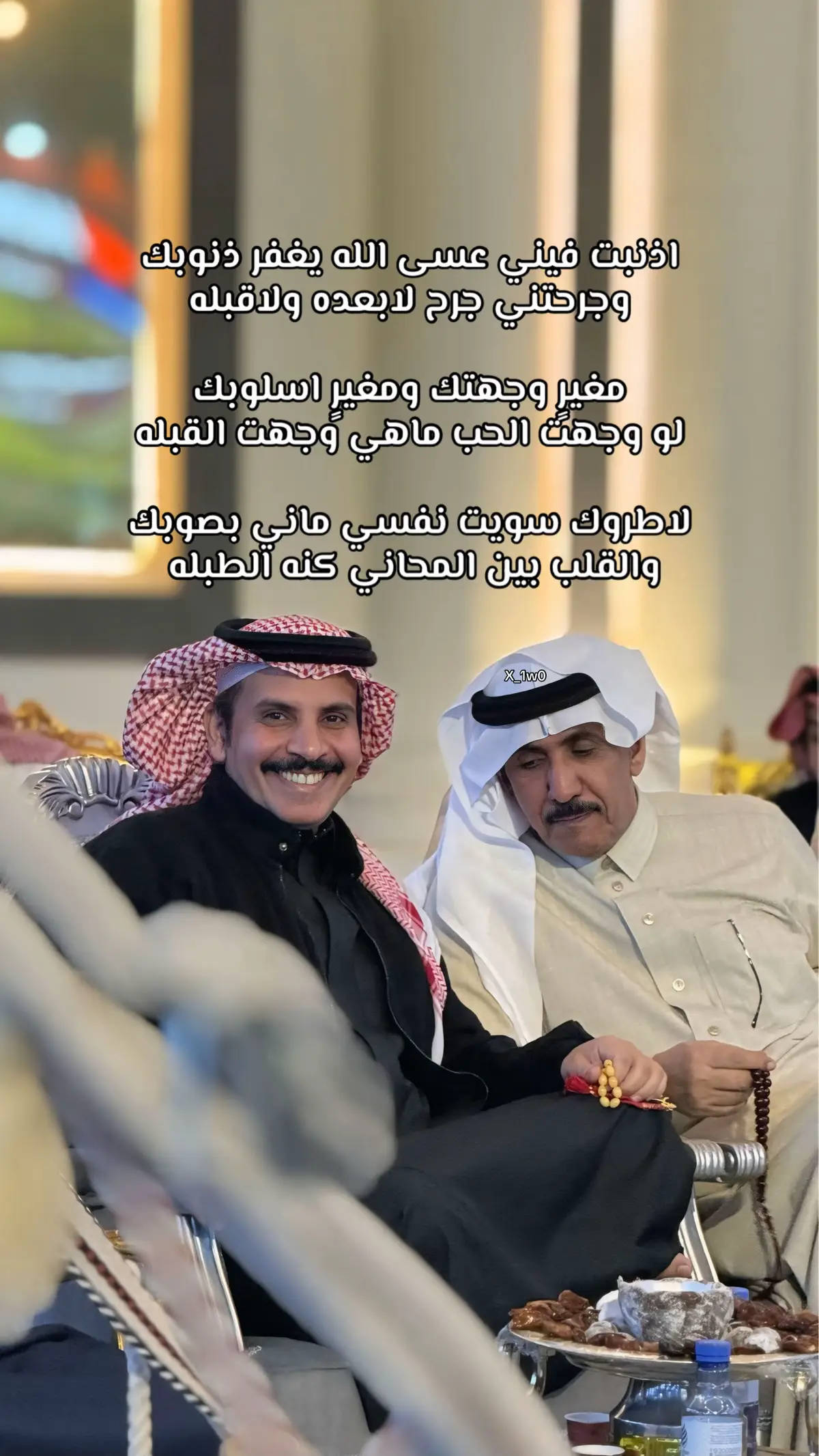 #viral #fyp #مرهب_البقمي 