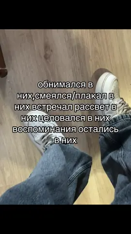 #fyp #воспоминания 