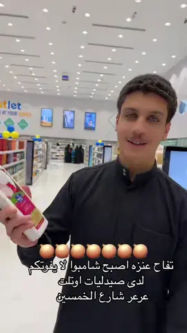 #ناصرالراشد   