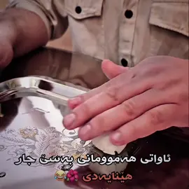 🌺😂#hawpaeman #foryou 