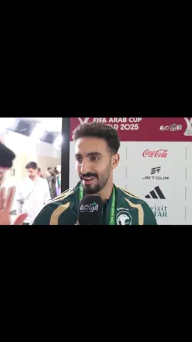 اعتذار كبير🇸🇦👏🏻 #السعودية #المنتخب_السعودي #قطر #كاس_العرب #نواف_العقيدي 