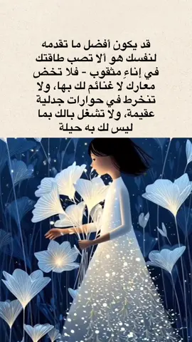 #اكسبلورexplore #اقتباسات #اكسبلورexplore #الشعب_الصيني_ماله_حل😂😂 #اكسبلورexplore 