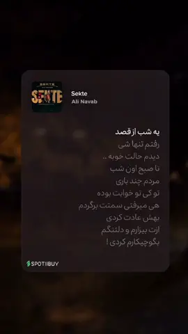 #alinavab #explore #fyp #viral #اكسبلور 