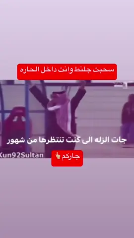 #explore #viral #fyp #foryou #الشعب_الصيني_ماله_حل😂😂 