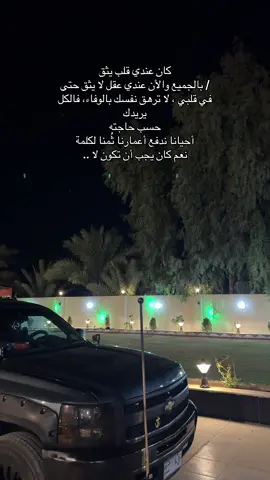 #تكريت #صلاح_الدين #عباراتكم_الفخمه📿📌 