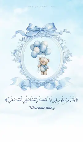 بدون اسم حلالكم 🫶🏻💕✨✨.  - - - - - -  تصاميم حسب الطلب ✨ استغفر الله 🤍.  #دعوات_الكترونيه #دعوة_زفاف #تصميمي #دعوات #عقد_قران دعوة_استقبال تخرج مولود بيبيfyb اكسبلور دعوة فرح ترند تهنئة_تخرج بشارة_مولودبشارة_مولوده تصويري دعوة_عشاء فساتين تهنئة_عروس توديع_العزوبية بشارة_تخرج تهنئةاستقبالخطوبهمولوده