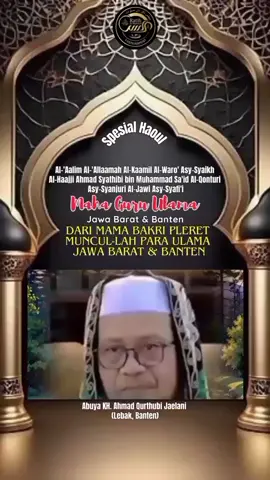 Manaqib Mama Gentur | KH. Abuya Qurthubi Jailani (Lebak, Banten) #haulgentur #mamagentur #genturcianjur #warungkondang  #cianjurjawabarat 