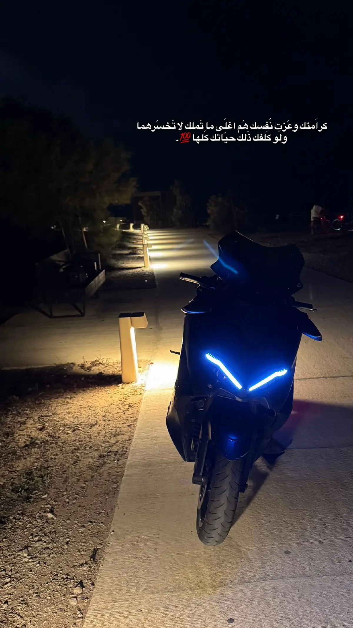 #fyp #fypシ゚ #الناصره_الشامخه👑🦅 #fyppppppppppppppppppppppp #dancewithpubgm 