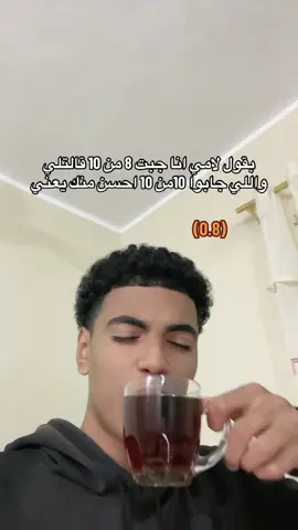 😂😂😂#🌠abo_kamel_المضحك🌠 #تصميم_فيديوهات🎶🎤🎬 #fyp #الشعب_الصيني_ماله_حل😂😂 #تصميمي 